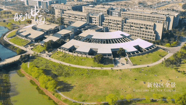 校园风景航拍图